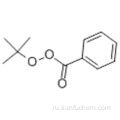 трет-бутилпероксибензоат CAS 614-45-9